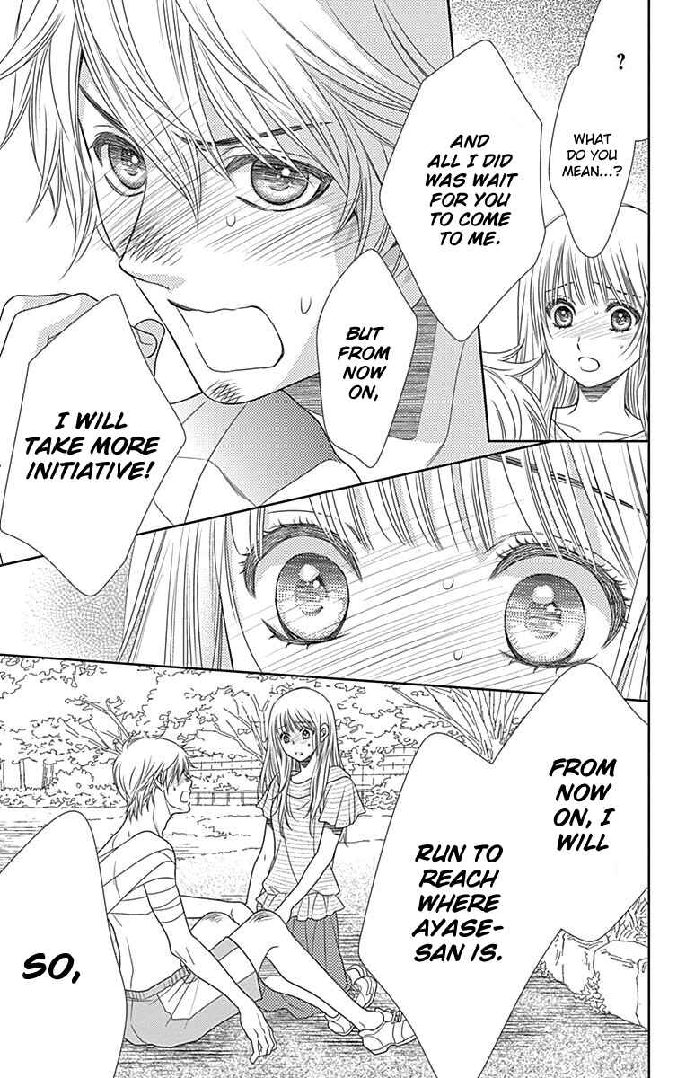 Page 24 Chapter 40 Nanoka no Kare