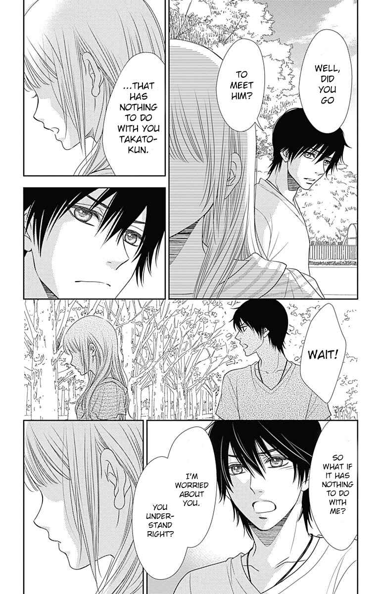 Page 6 Chapter 40 Nanoka no Kare