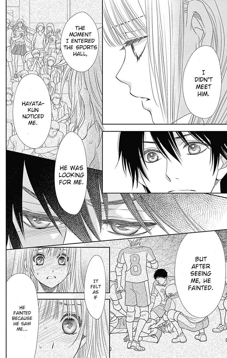 Page 7 Chapter 40 Nanoka no Kare