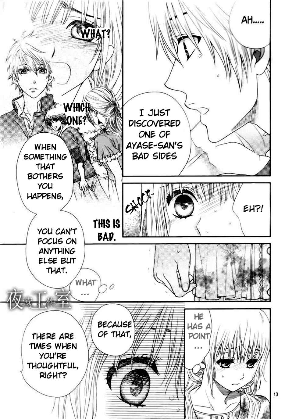 Page 13 Chapter 17 Nanoka no Kare