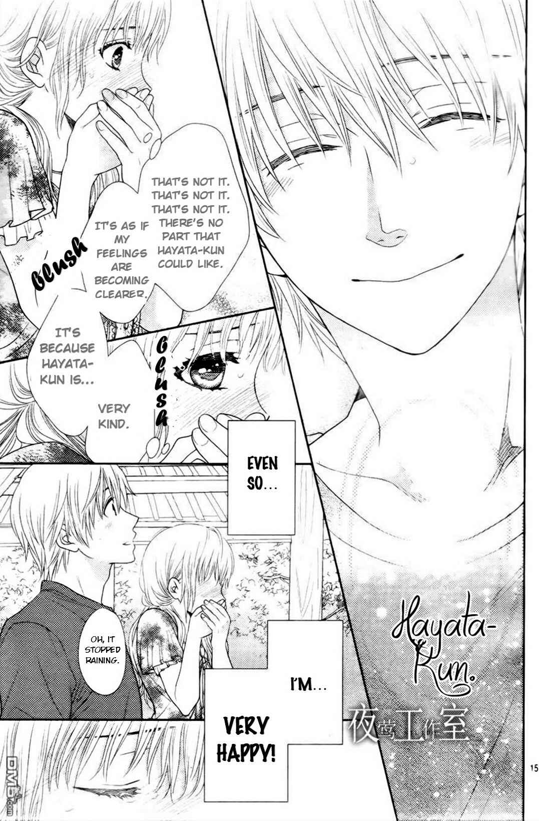 Page 15 Chapter 17 Nanoka no Kare