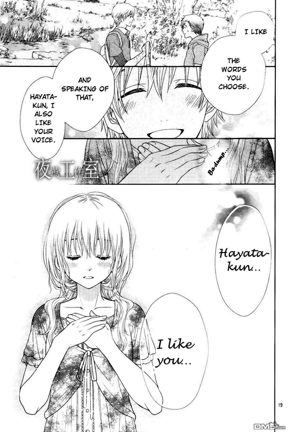 Page 19 Chapter 17 Nanoka no Kare