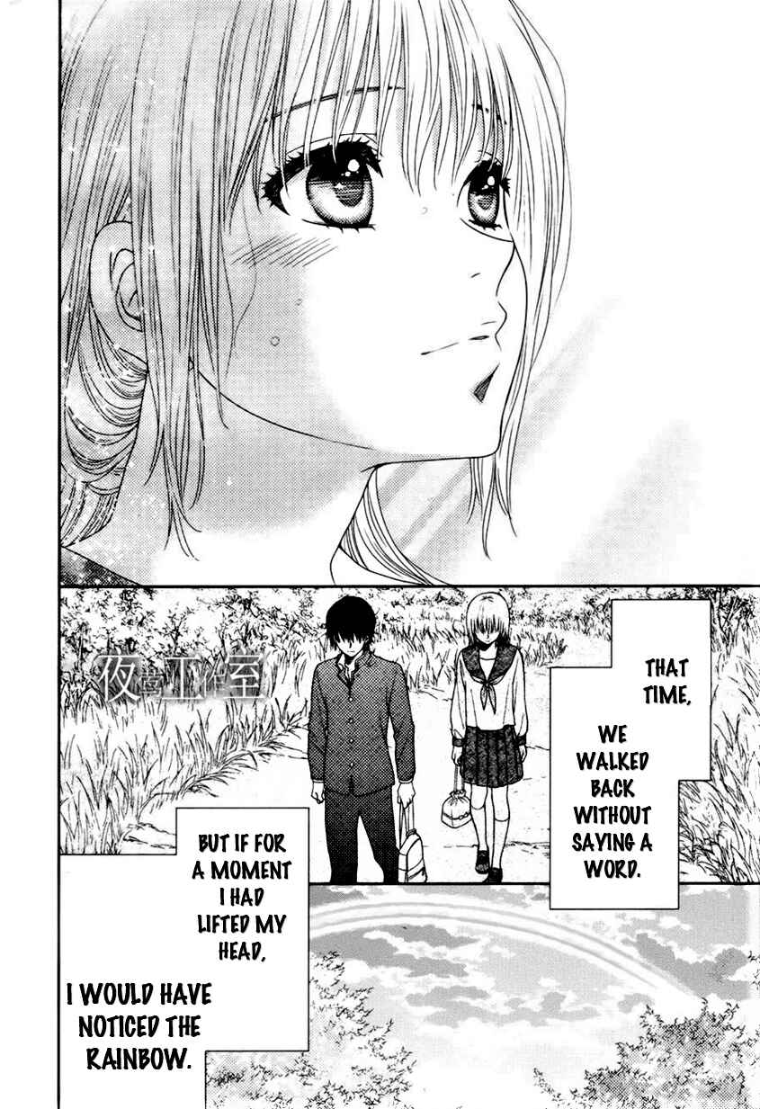Page 23 Chapter 17 Nanoka no Kare