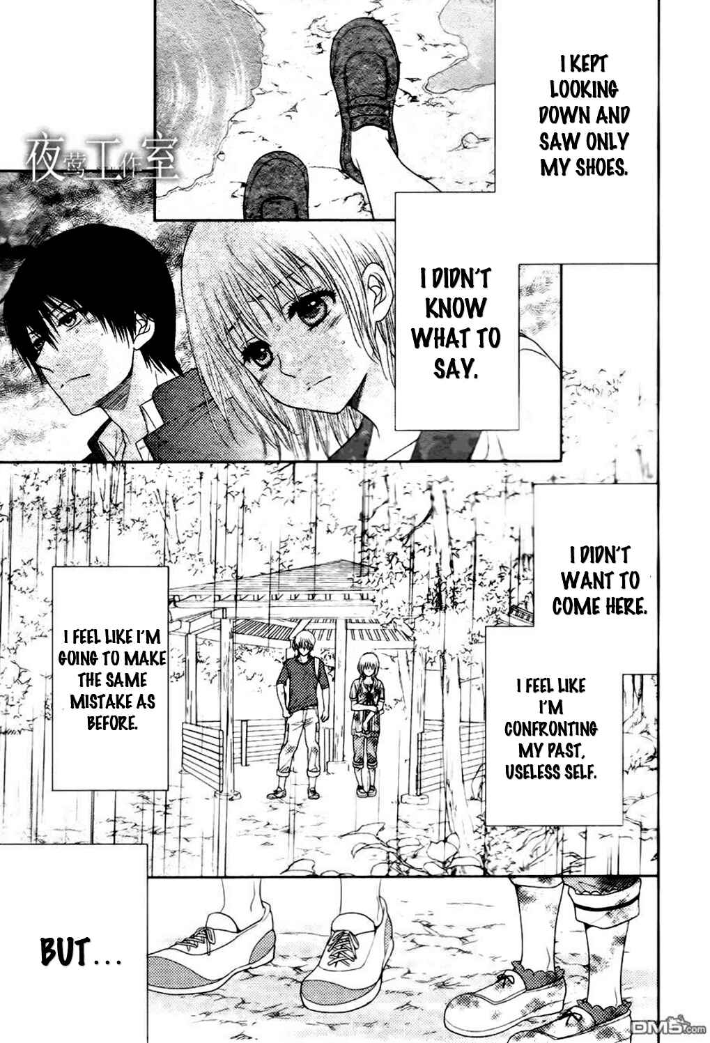 Page 3 Chapter 17 Nanoka no Kare