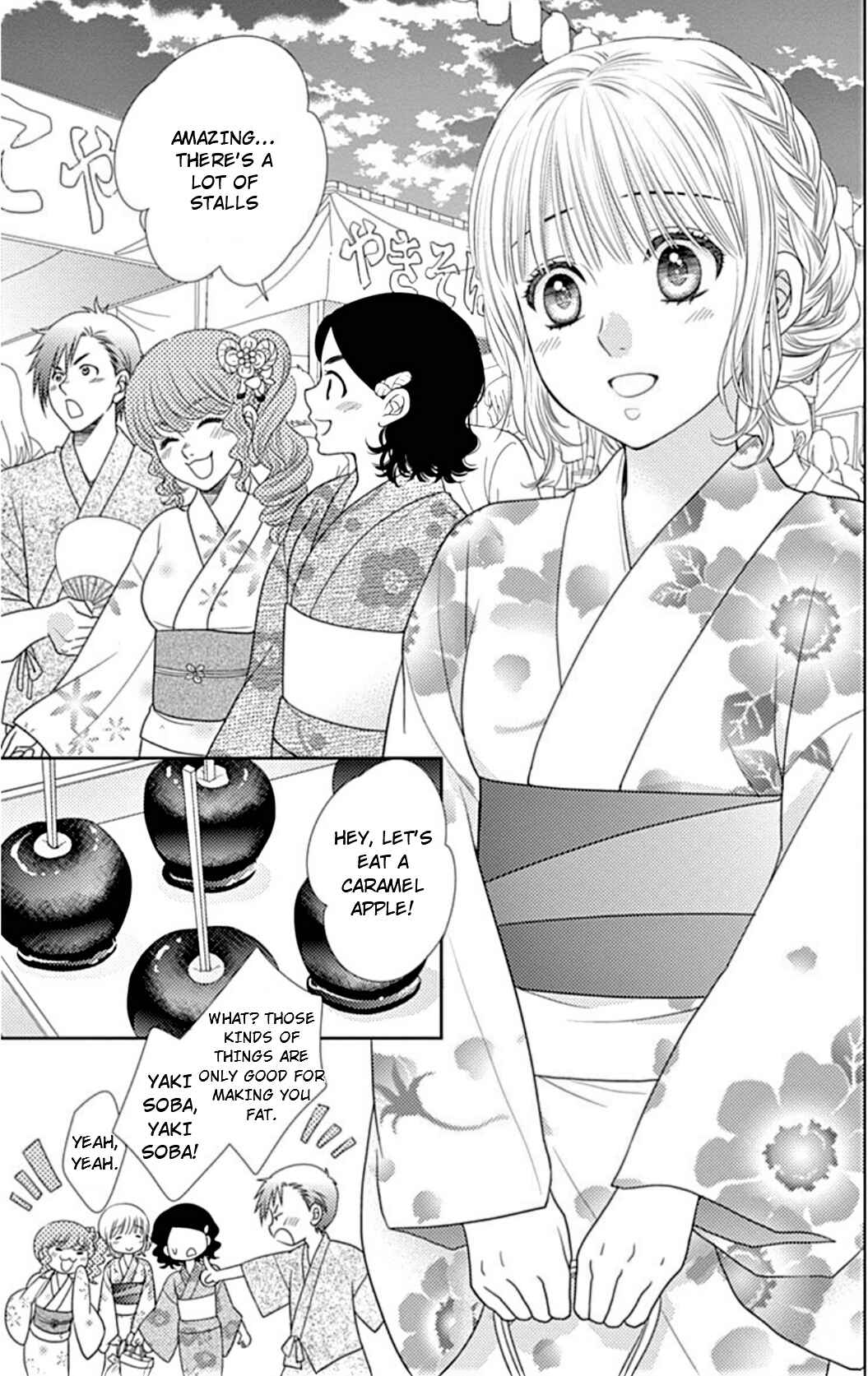 Page 10 Chapter 23 Nanoka no Kare