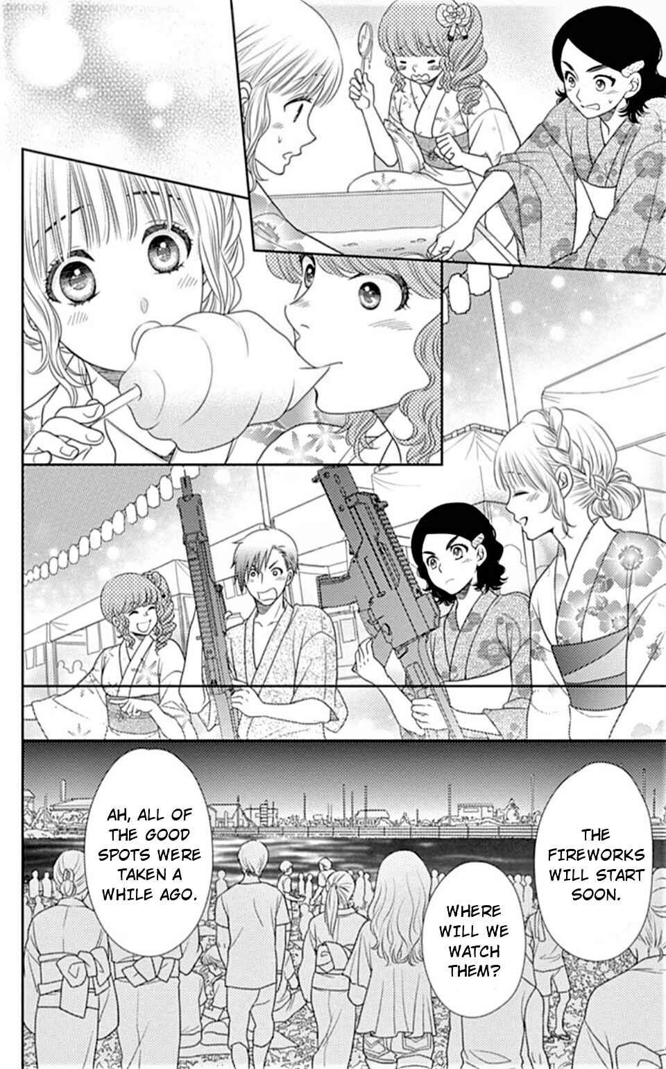 Page 11 Chapter 23 Nanoka no Kare