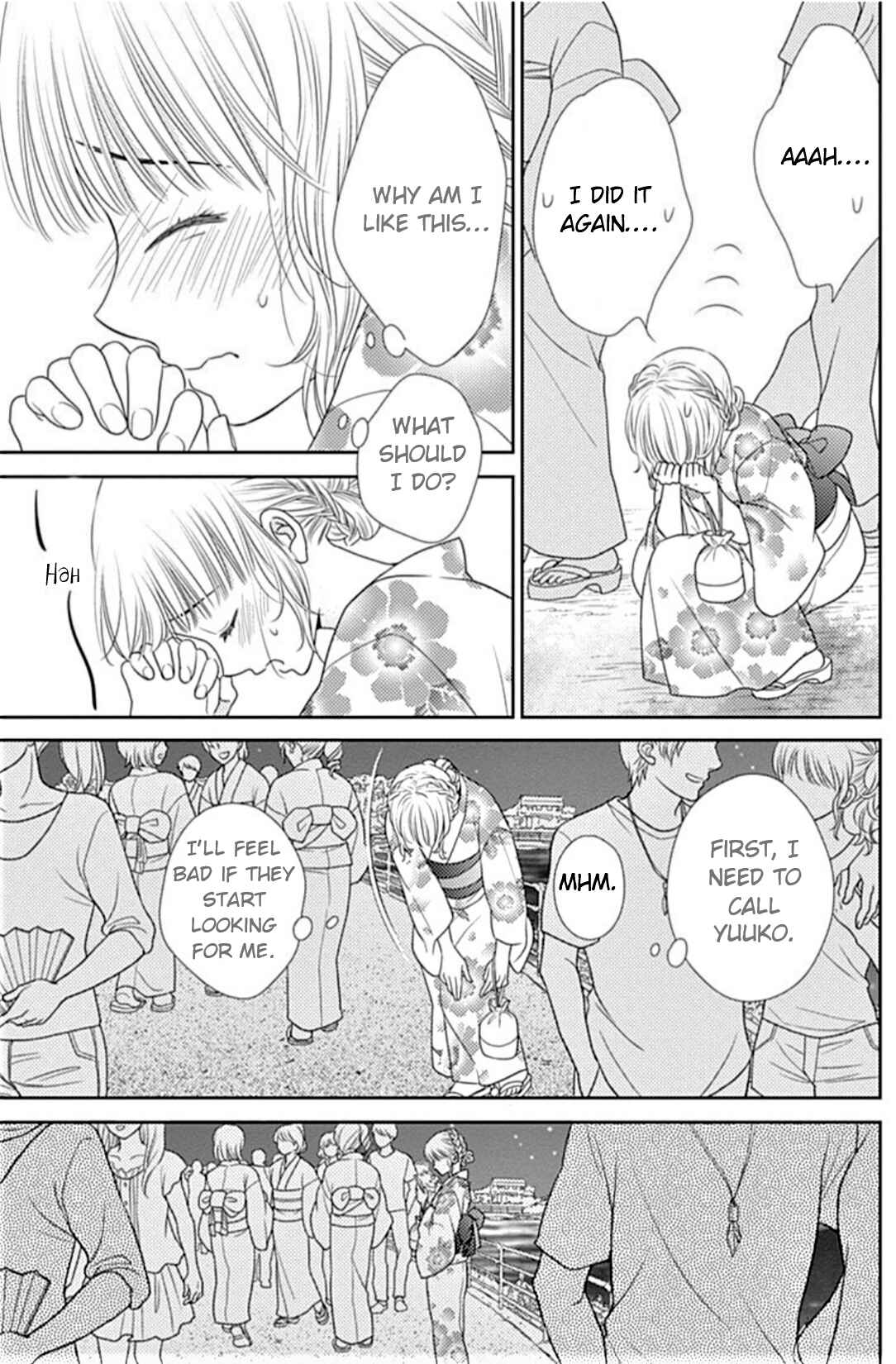 Page 14 Chapter 23 Nanoka no Kare
