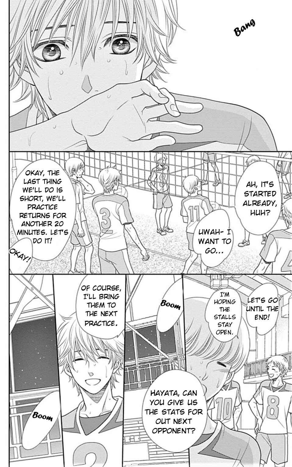 Page 19 Chapter 23 Nanoka no Kare