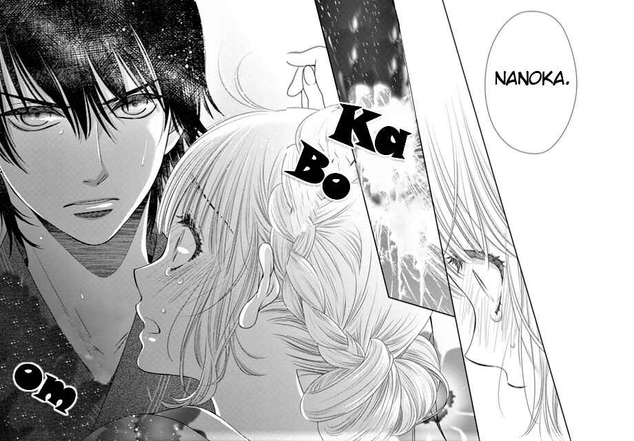 Page 25 Chapter 23 Nanoka no Kare
