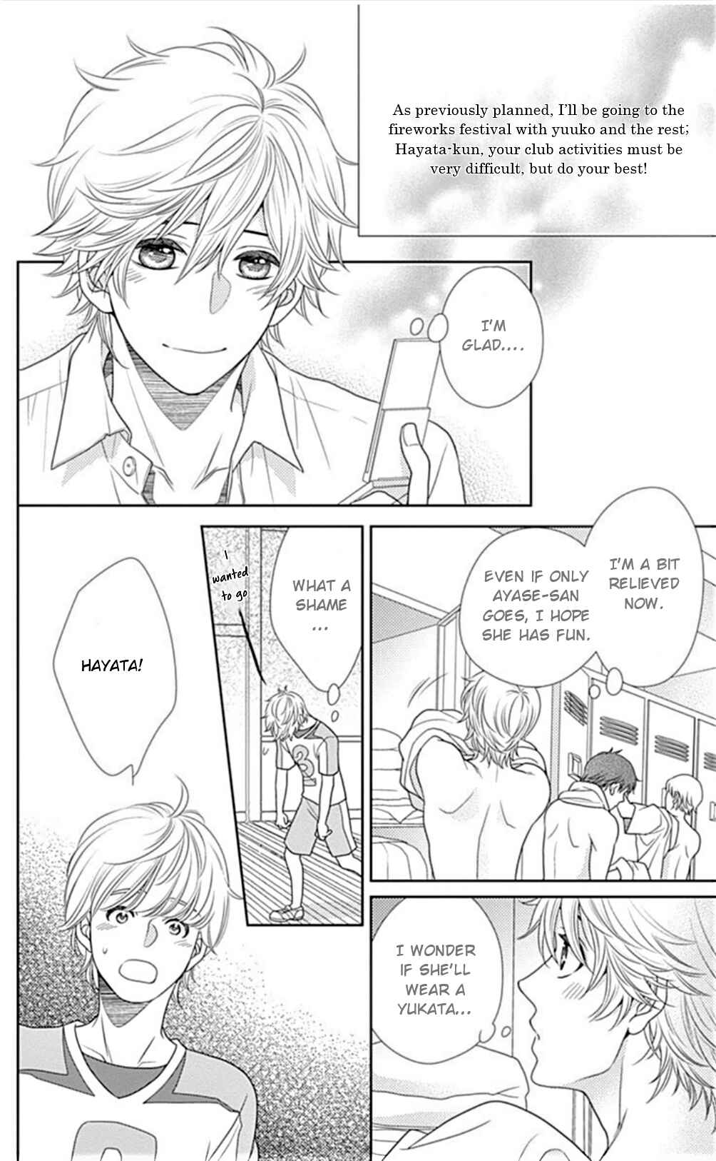 Page 5 Chapter 23 Nanoka no Kare