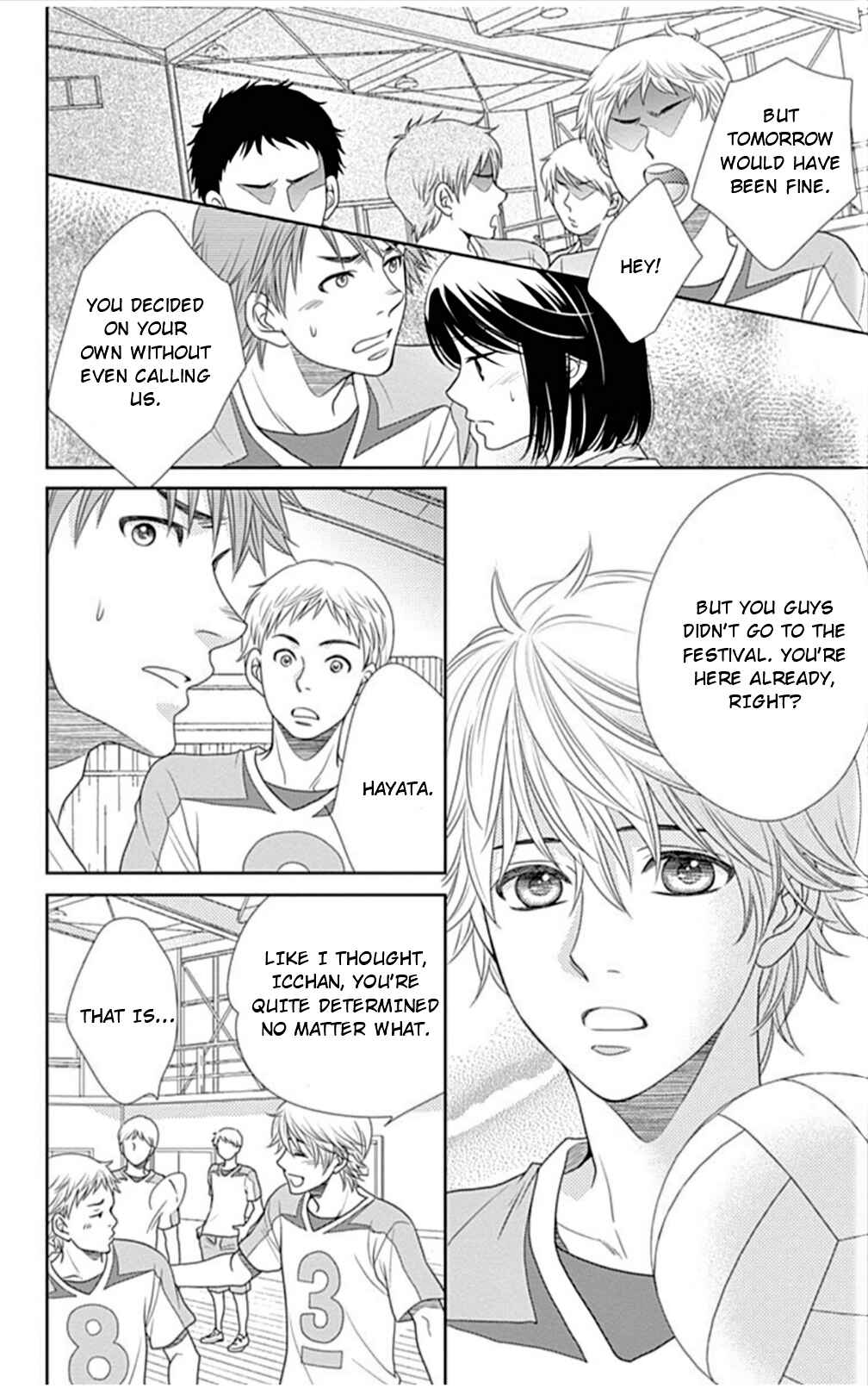 Page 7 Chapter 23 Nanoka no Kare