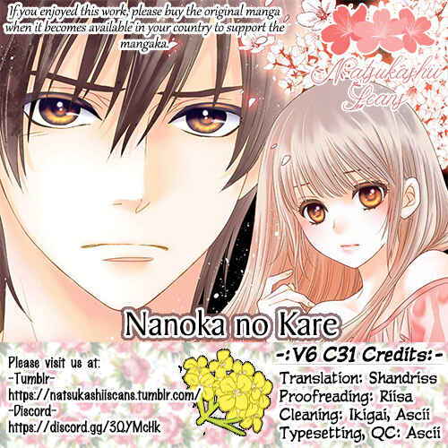 Page 1 Chapter 31 Nanoka no Kare