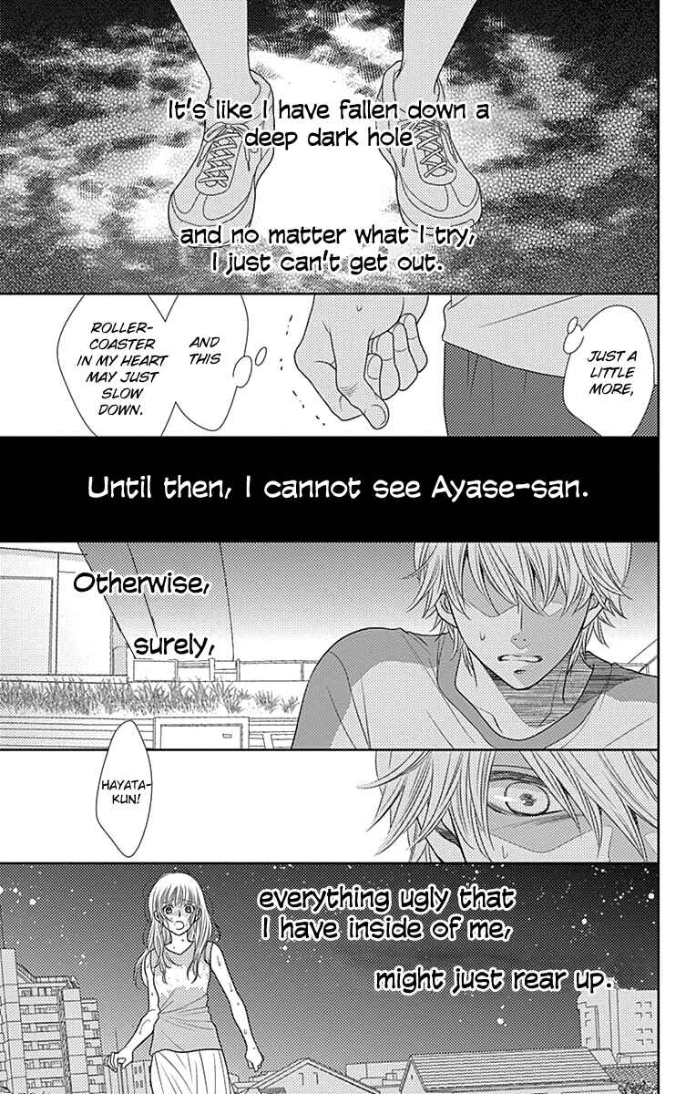 Page 11 Chapter 31 Nanoka no Kare
