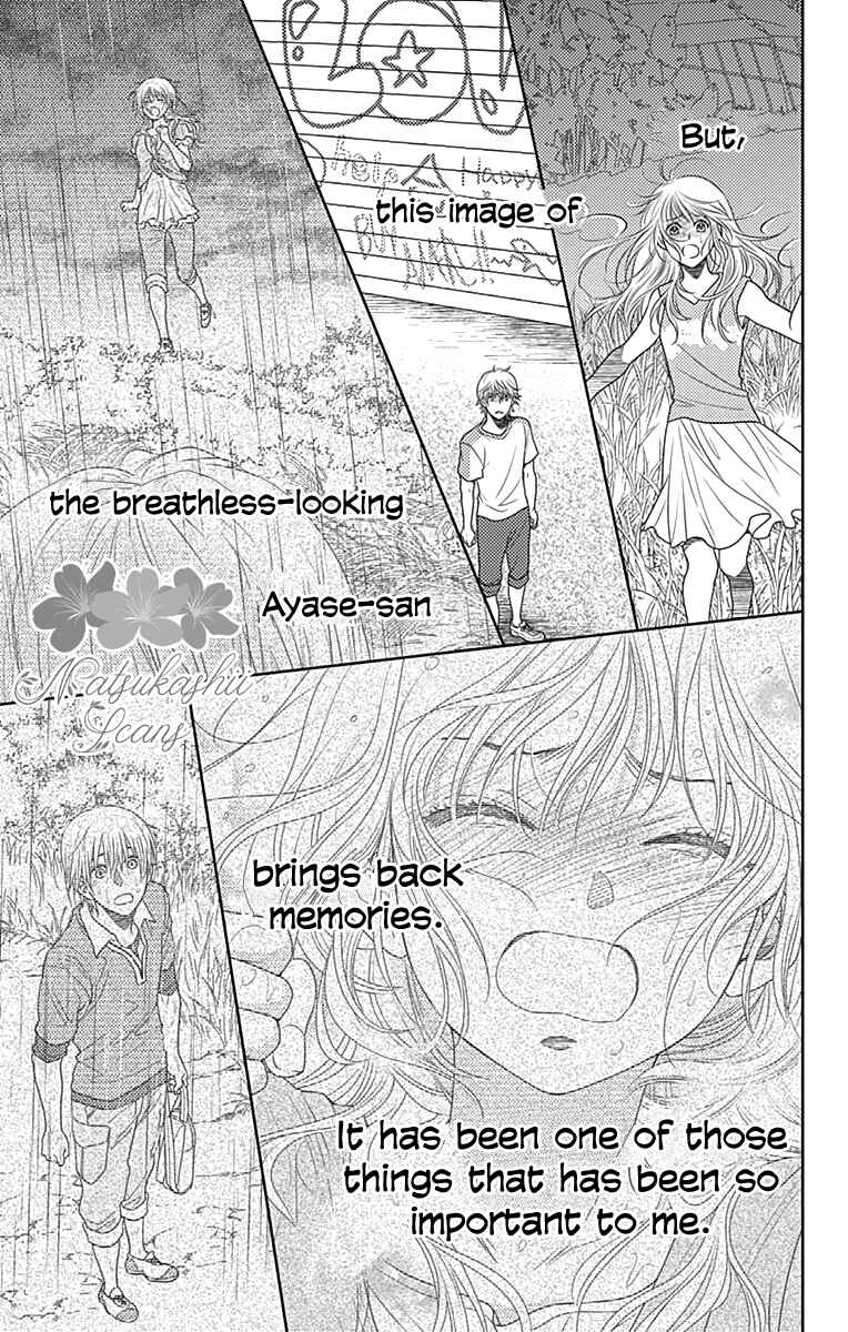 Page 14 Chapter 31 Nanoka no Kare