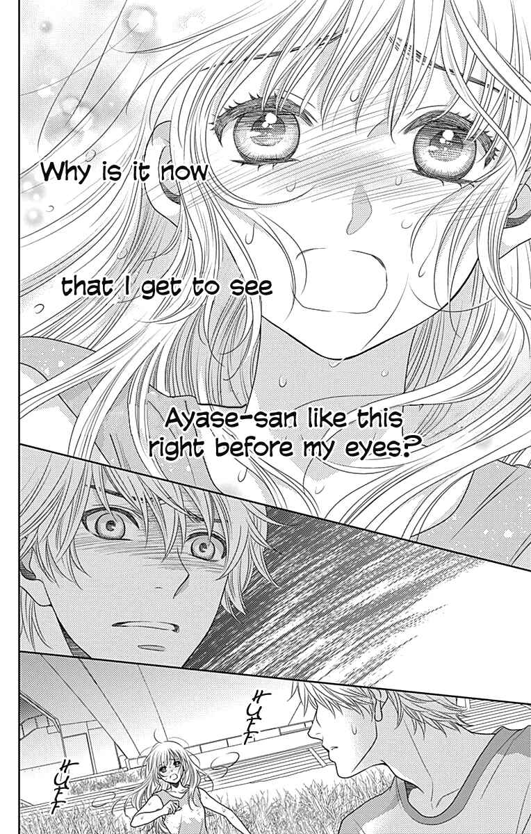 Page 15 Chapter 31 Nanoka no Kare