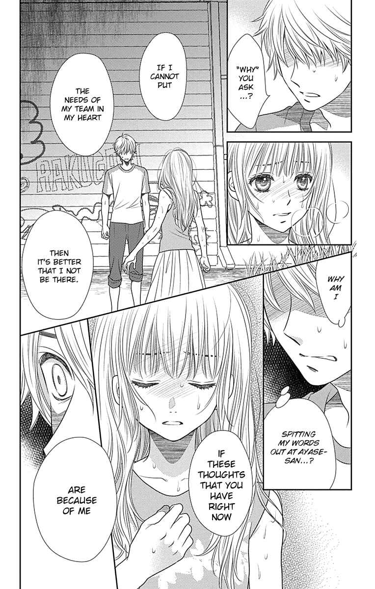 Page 17 Chapter 31 Nanoka no Kare