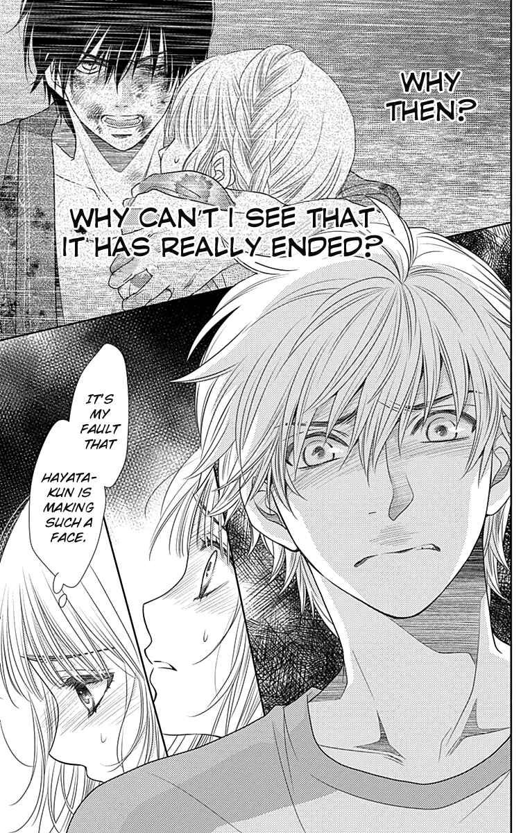 Page 22 Chapter 31 Nanoka no Kare