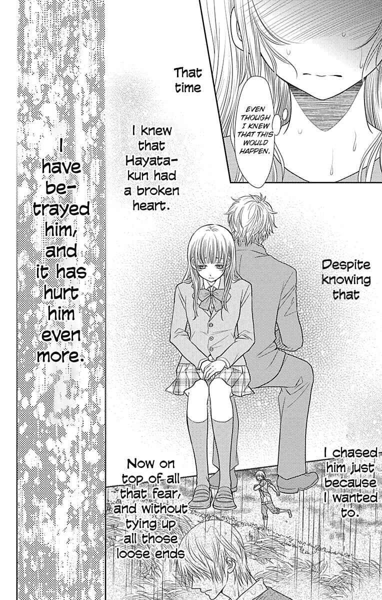 Page 23 Chapter 31 Nanoka no Kare