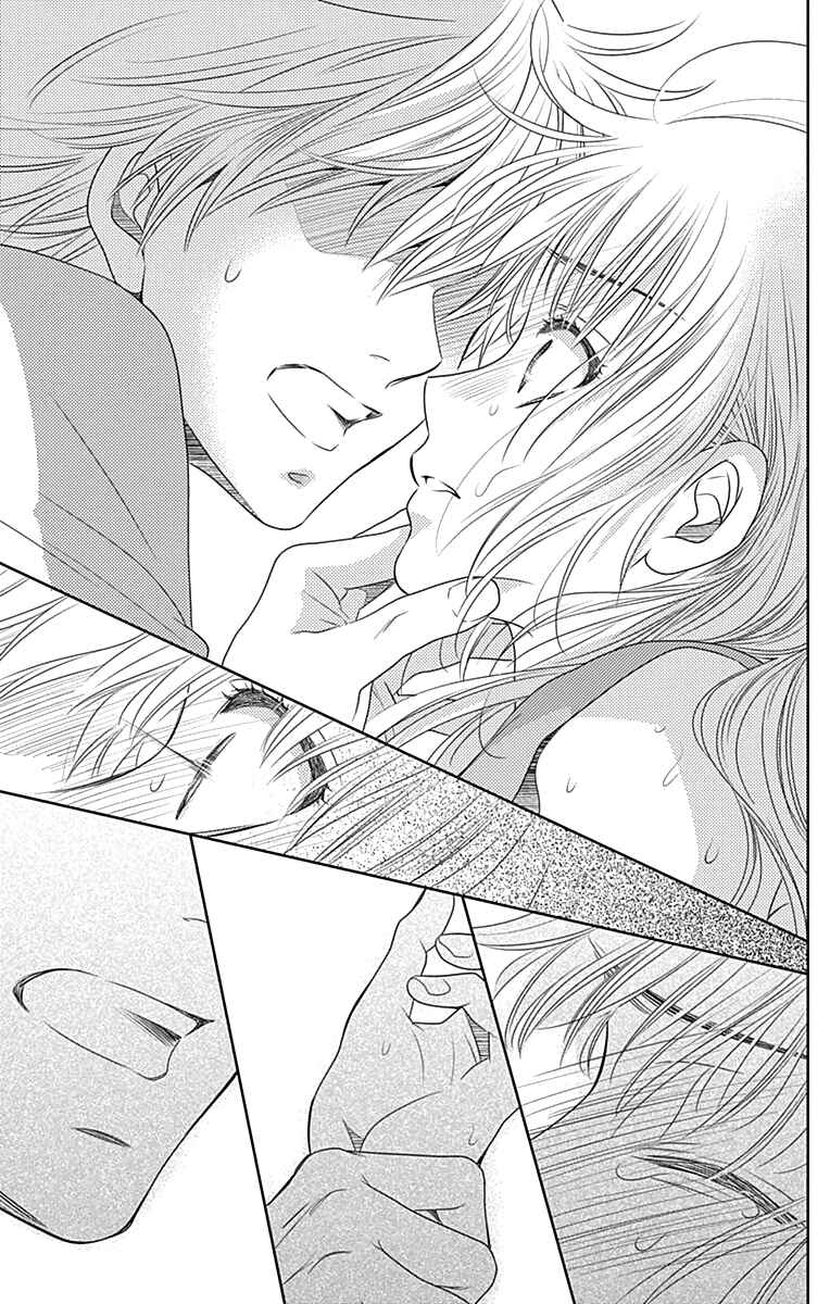 Page 28 Chapter 31 Nanoka no Kare