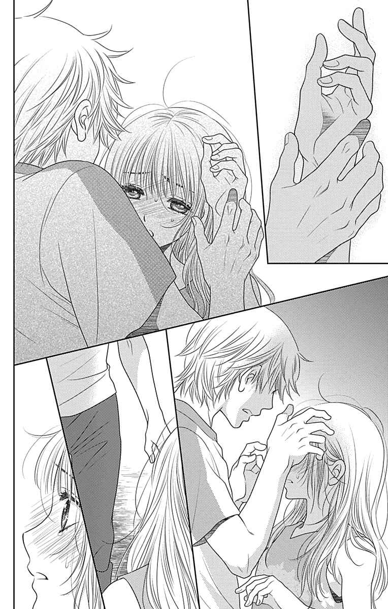 Page 29 Chapter 31 Nanoka no Kare