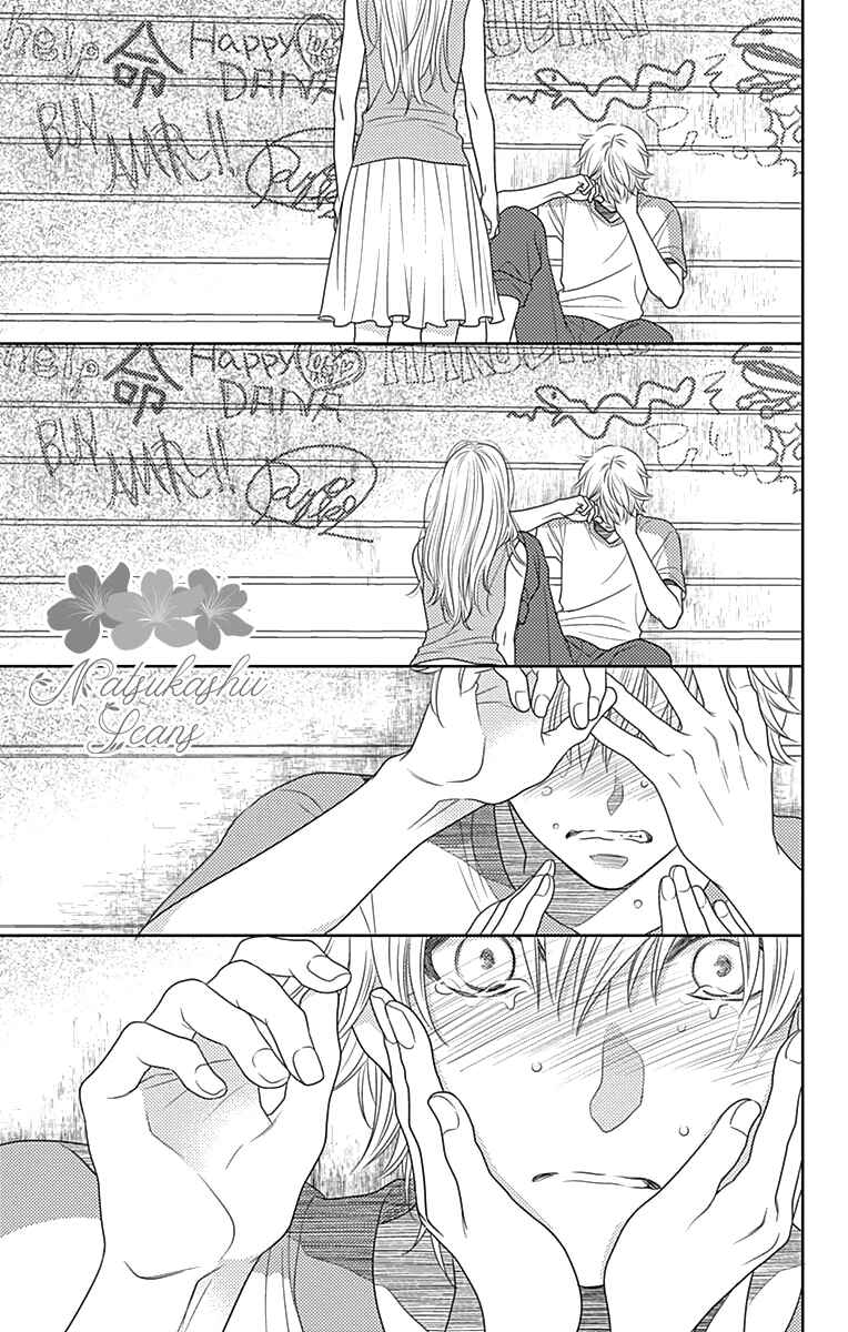 Page 32 Chapter 31 Nanoka no Kare