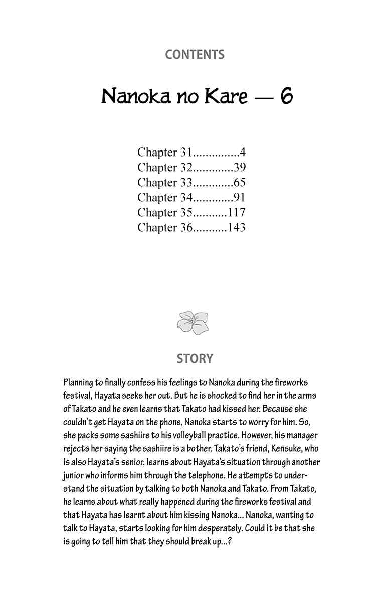 Page 6 Chapter 31 Nanoka no Kare