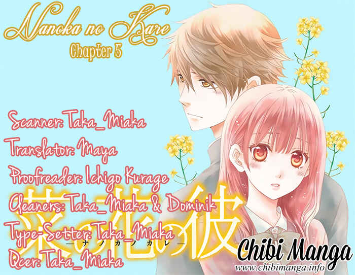 Page 1 Chapter 5 Nanoka no Kare