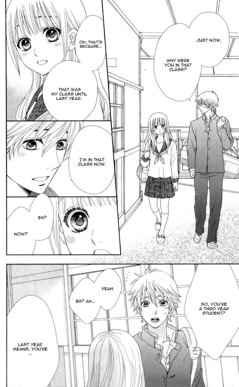 Page 12 Chapter 5 Nanoka no Kare