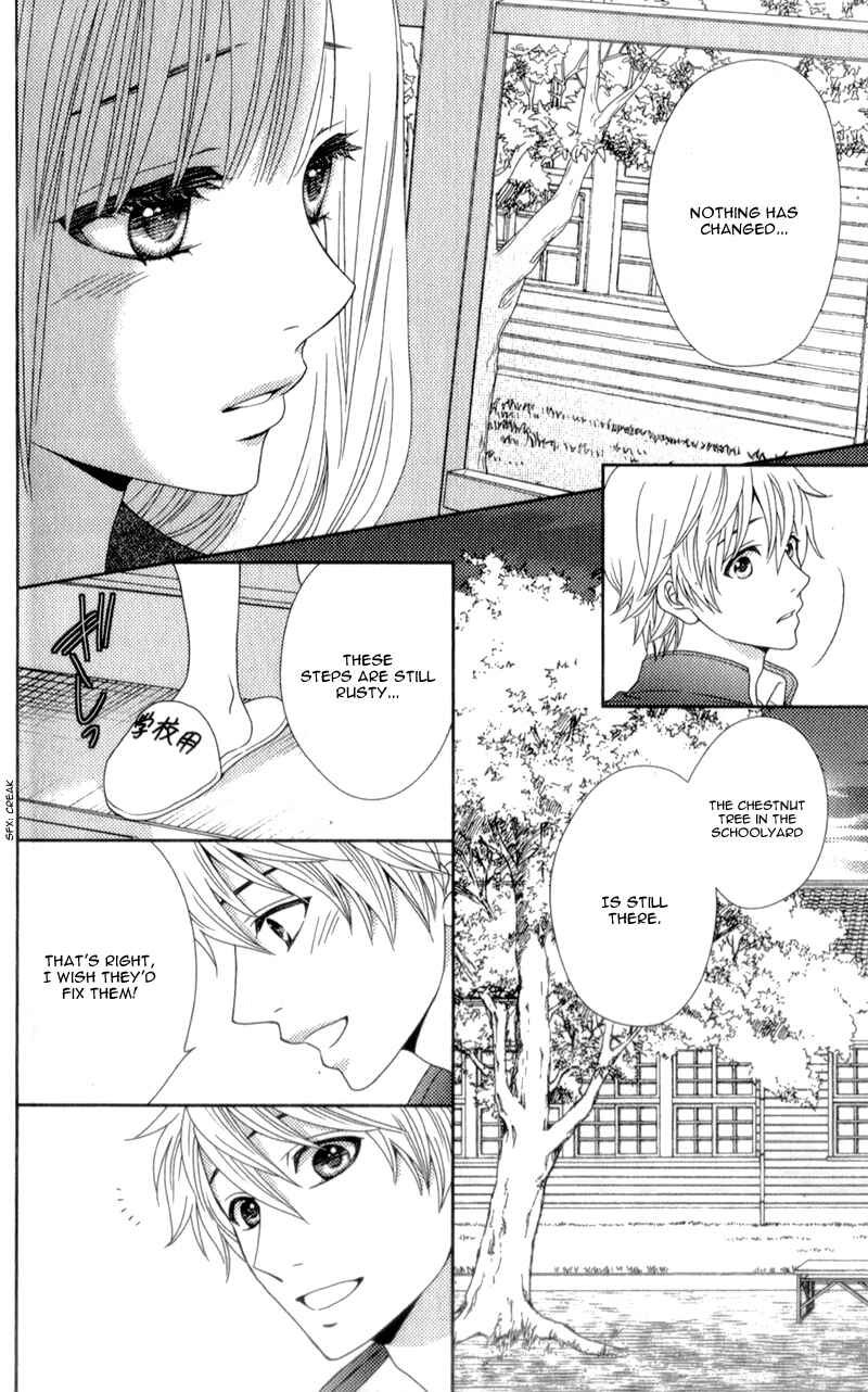 Page 14 Chapter 5 Nanoka no Kare