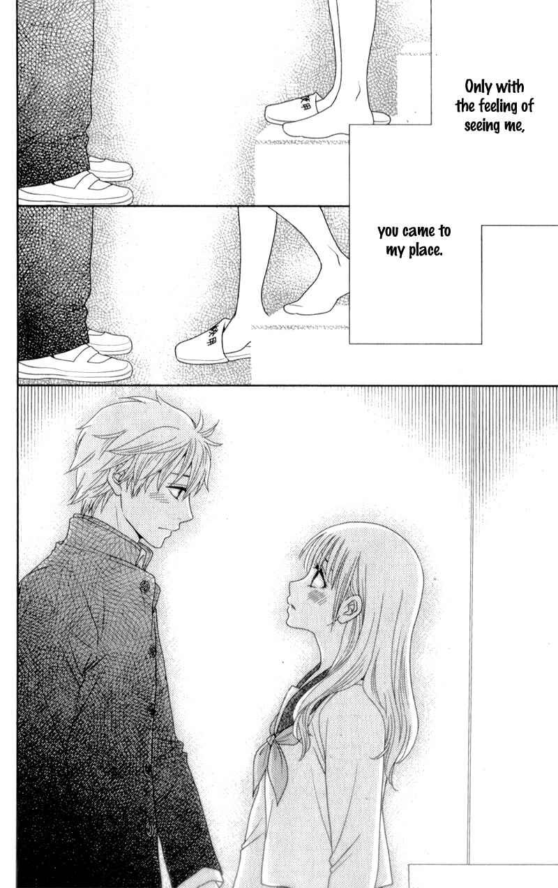 Page 20 Chapter 5 Nanoka no Kare