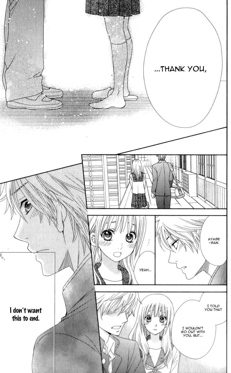 Page 21 Chapter 5 Nanoka no Kare
