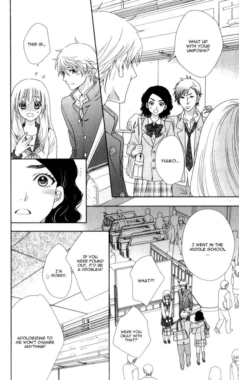 Page 25 Chapter 5 Nanoka no Kare