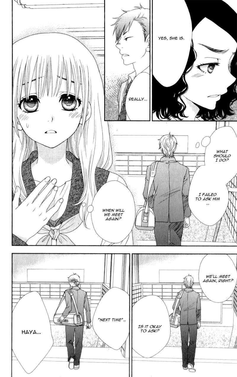 Page 27 Chapter 5 Nanoka no Kare