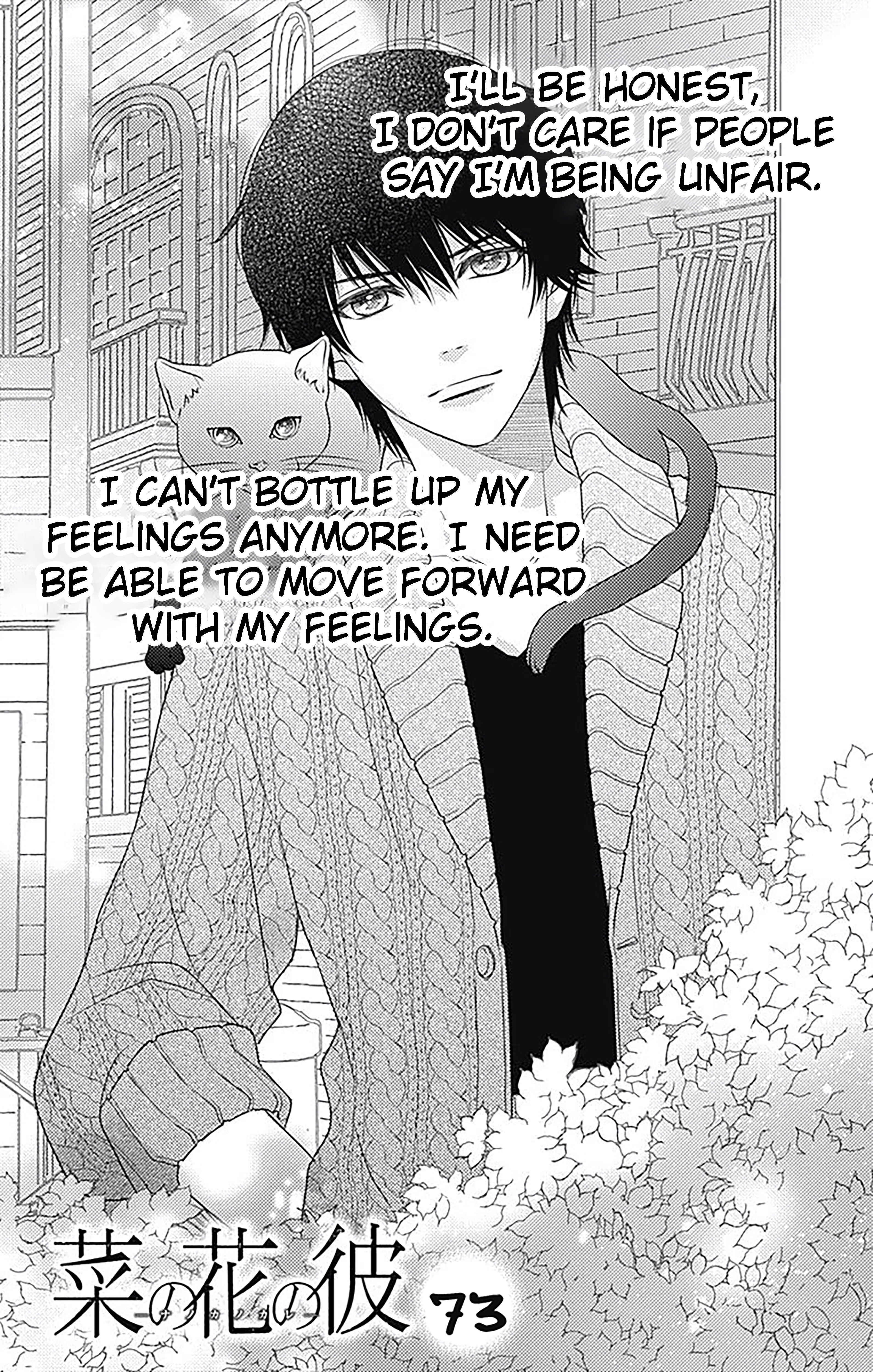 Page 1 Chapter 73 Nanoka no Kare