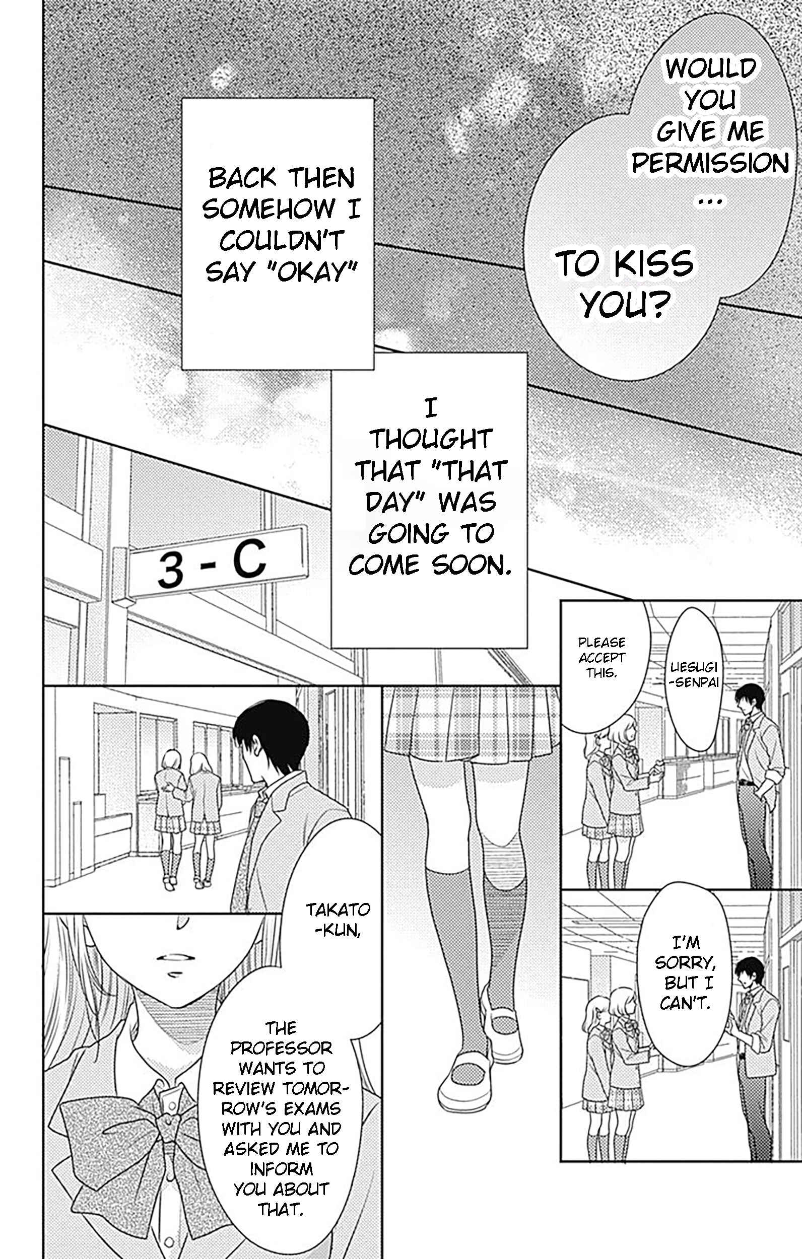 Page 24 Chapter 73 Nanoka no Kare
