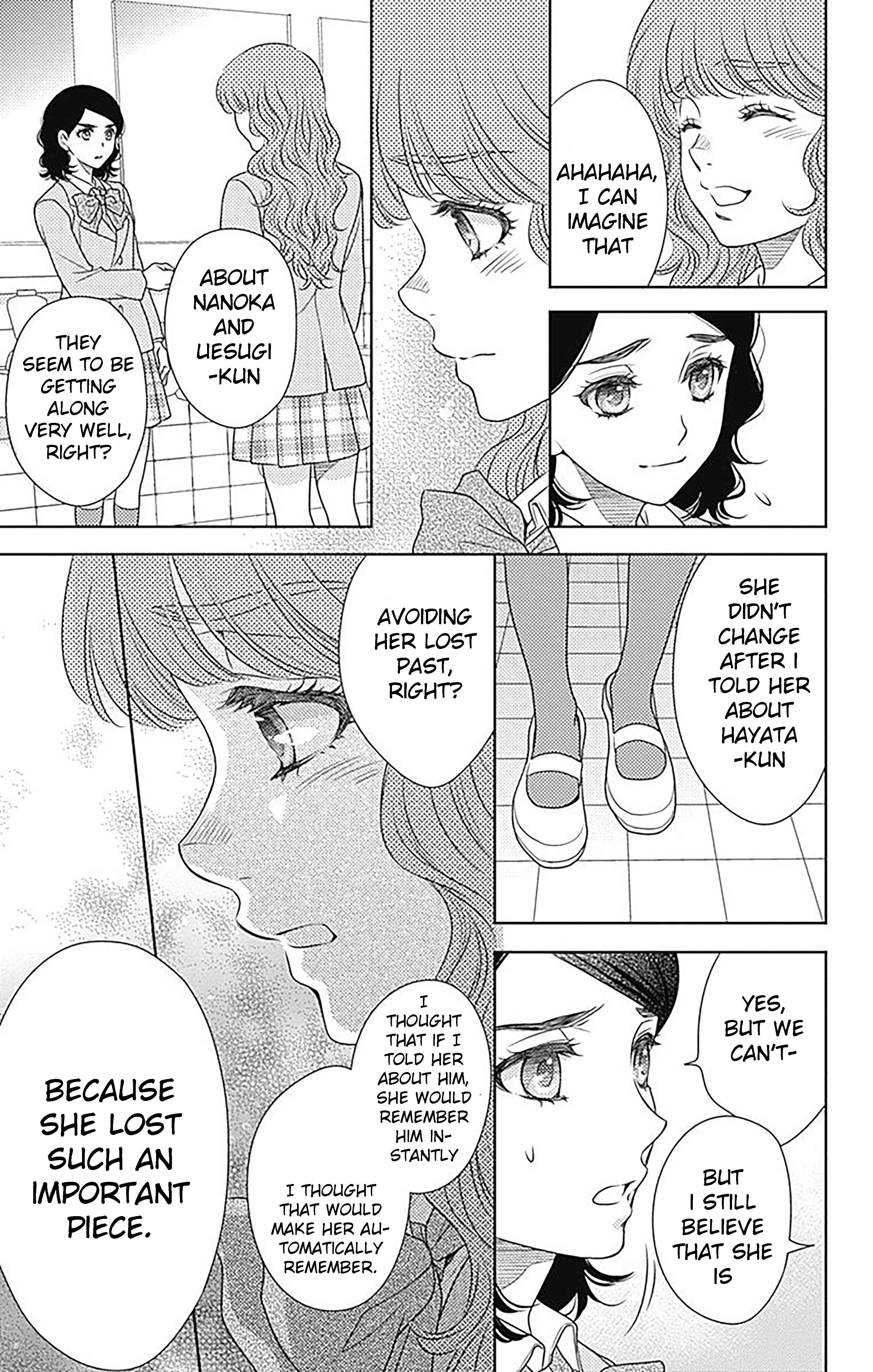 Page 7 Chapter 73 Nanoka no Kare