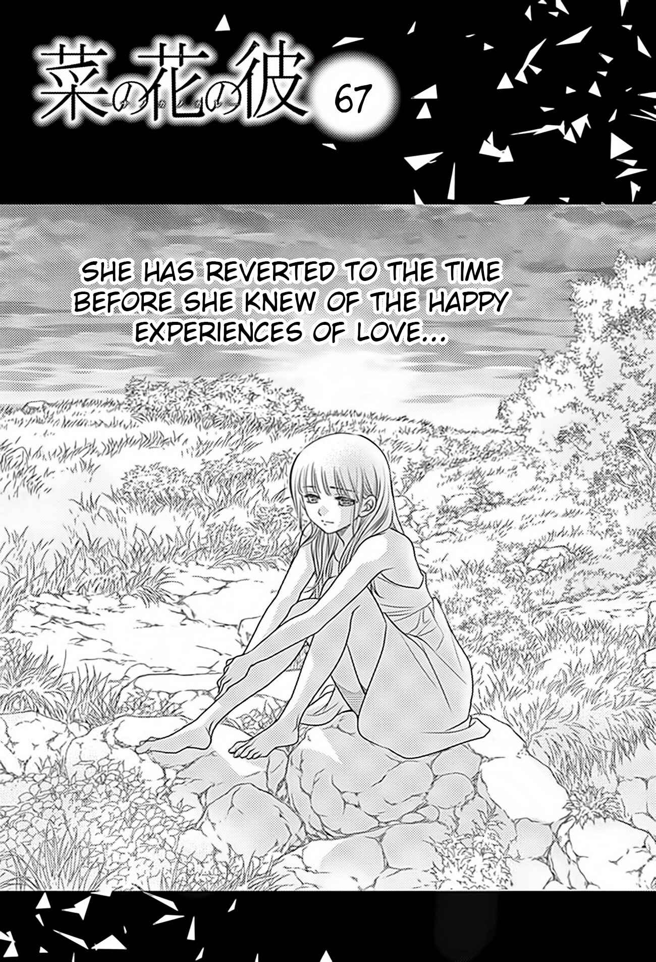 Page 1 Chapter 67 Nanoka no Kare