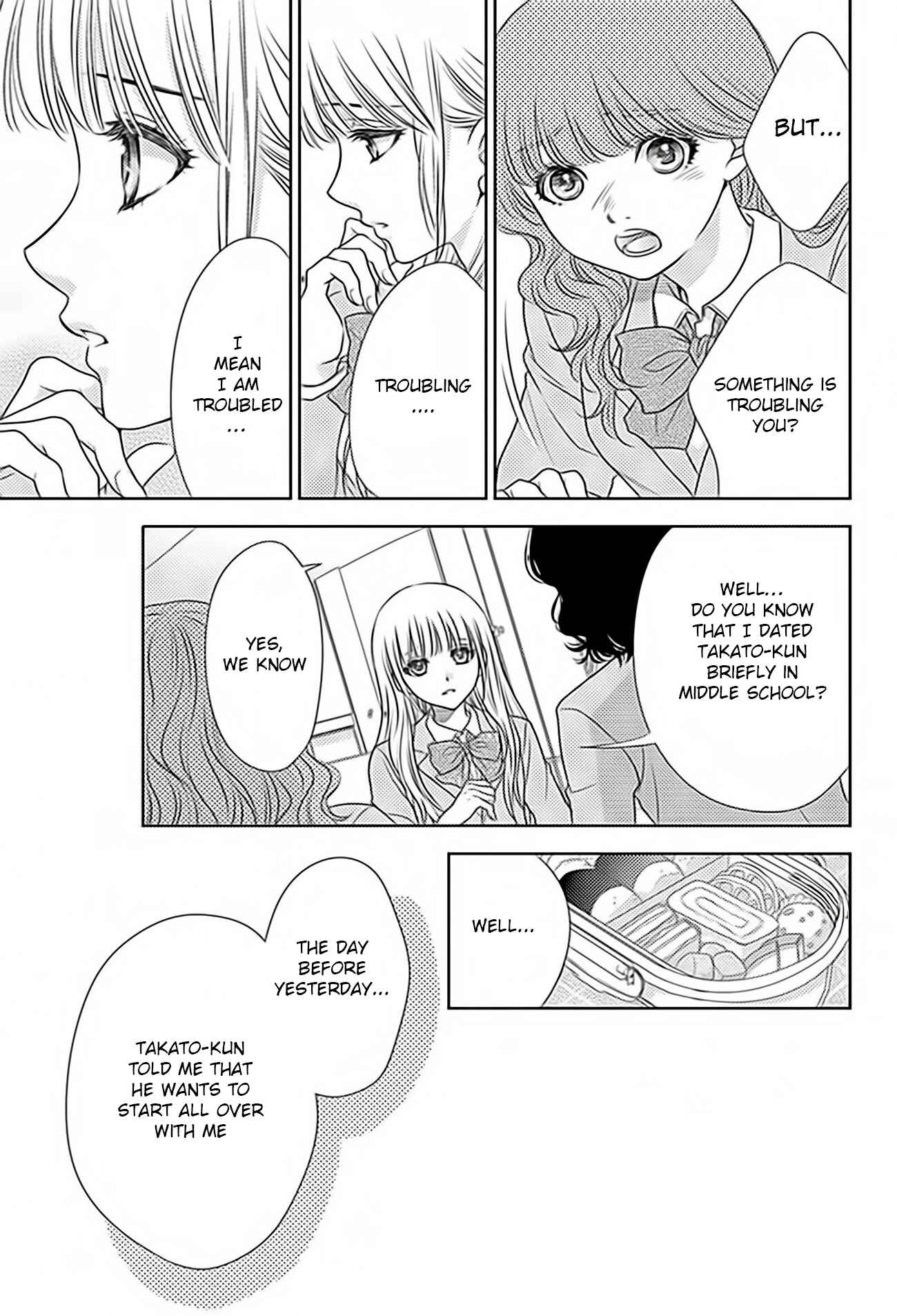 Page 11 Chapter 67 Nanoka no Kare