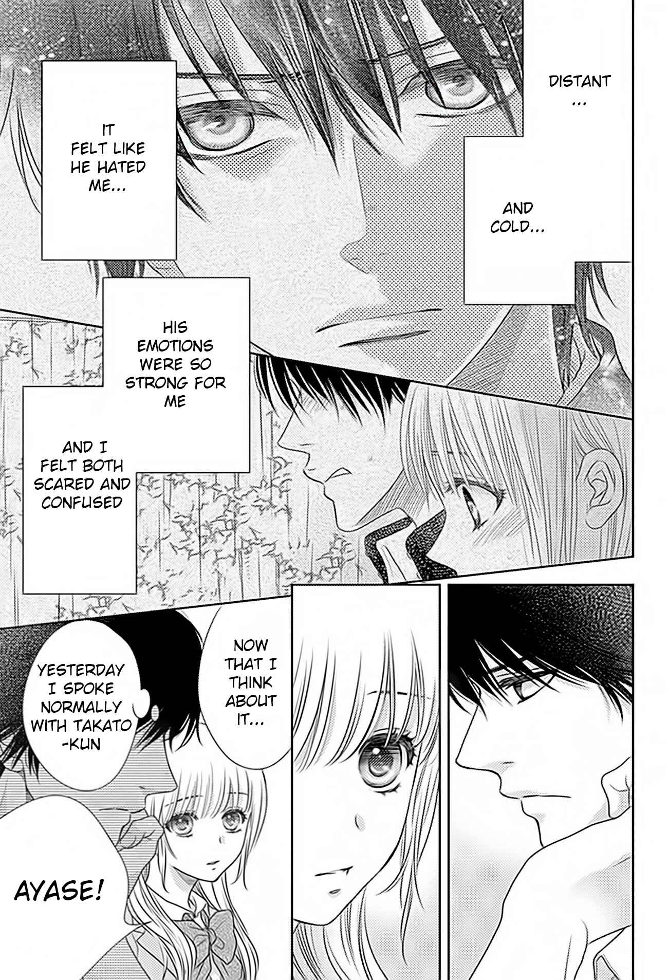 Page 5 Chapter 67 Nanoka no Kare