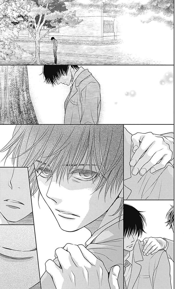 Page 15 Chapter 55 Nanoka no Kare