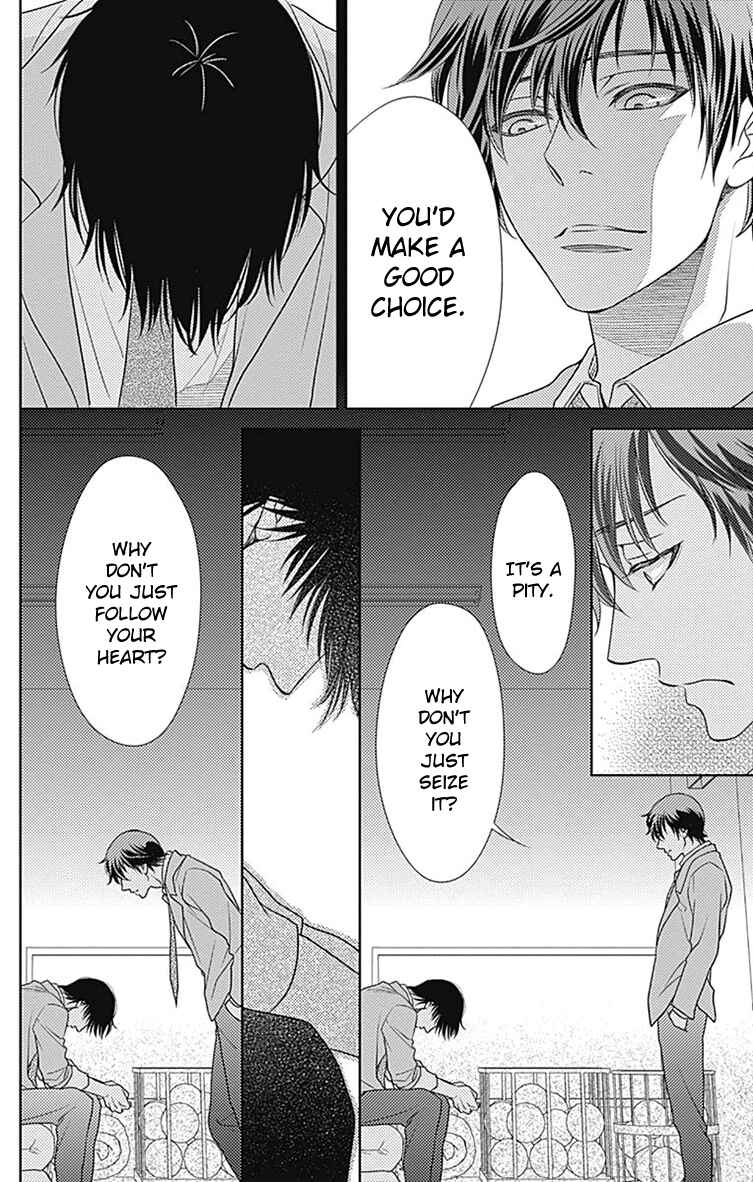 Page 18 Chapter 55 Nanoka no Kare