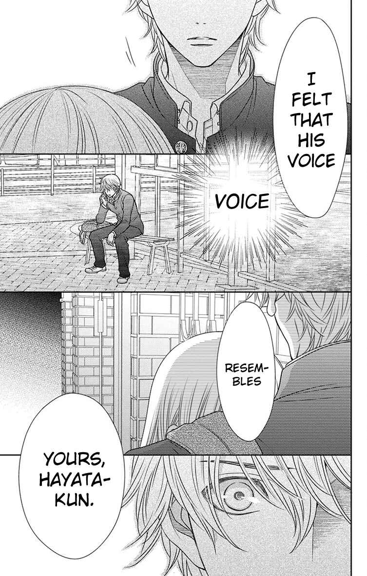 Page 9 Chapter 55 Nanoka no Kare