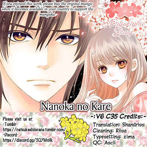 Page 1 Chapter 35 Nanoka no Kare