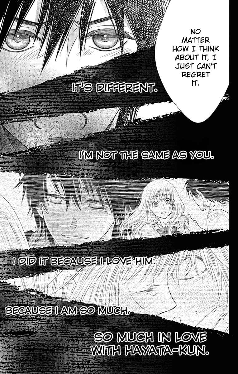 Page 18 Chapter 35 Nanoka no Kare