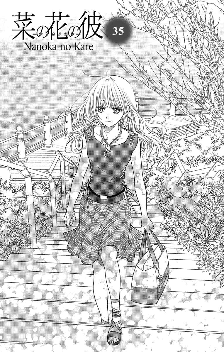 Page 4 Chapter 35 Nanoka no Kare