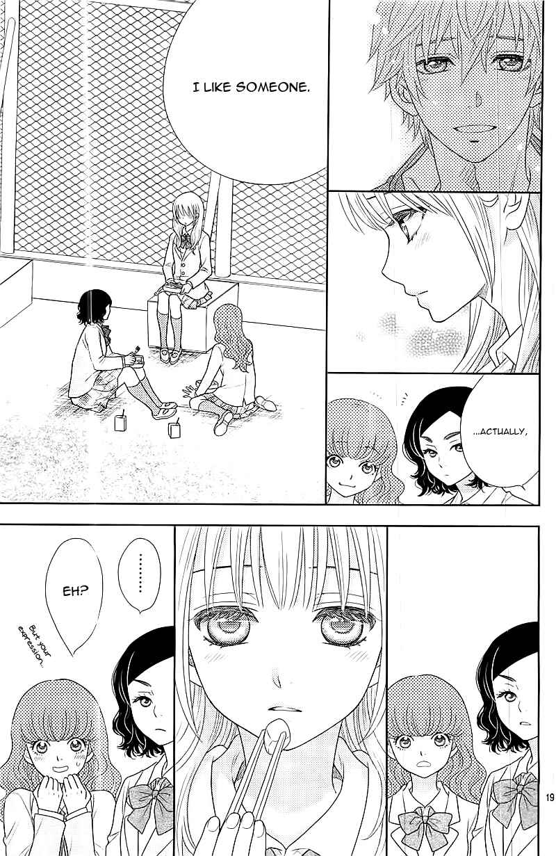 Page 22 Chapter 2 Nanoka no Kare