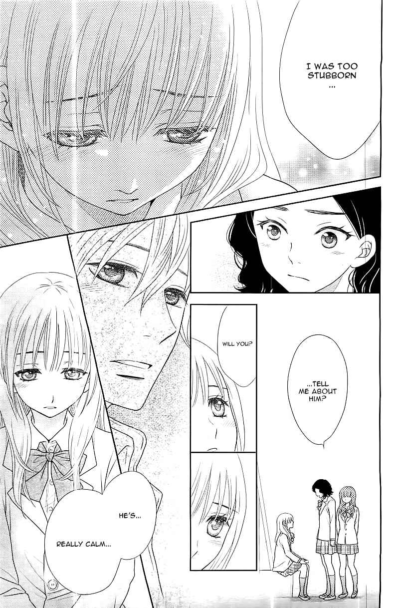 Page 24 Chapter 2 Nanoka no Kare