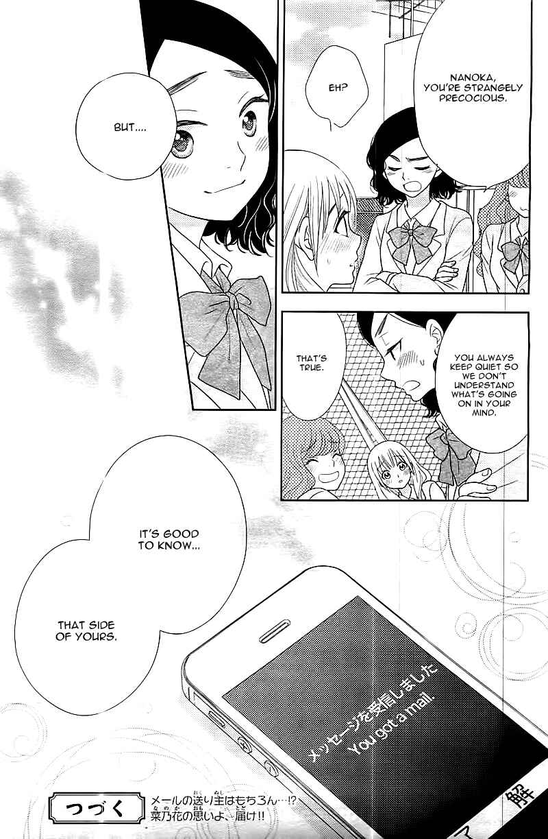 Page 28 Chapter 2 Nanoka no Kare