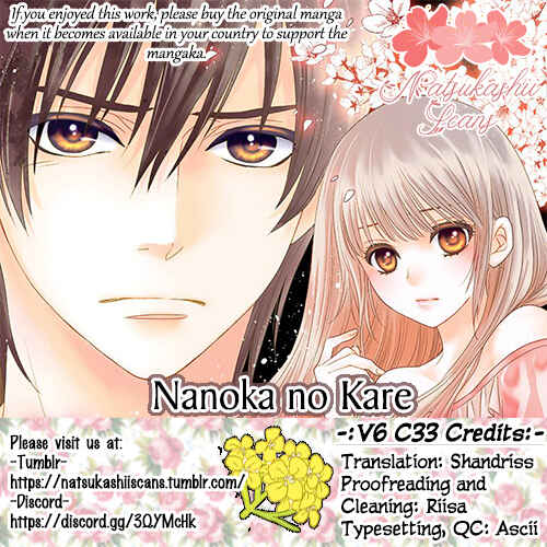 Page 1 Chapter 33 Nanoka no Kare