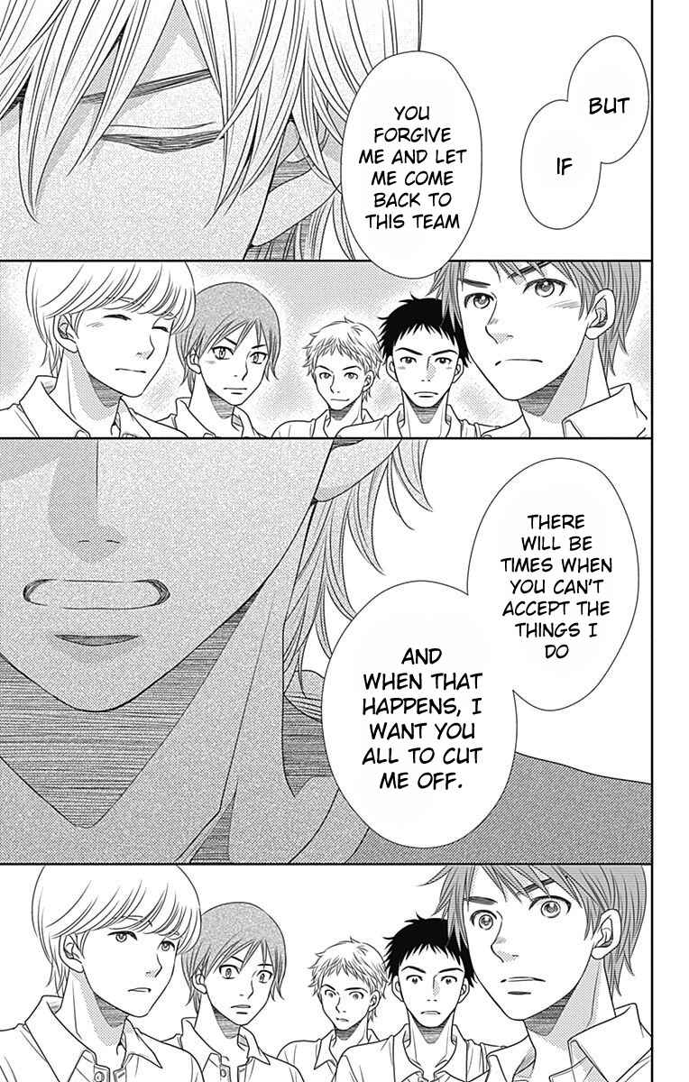 Page 16 Chapter 33 Nanoka no Kare